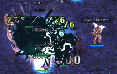 kaite2.gif