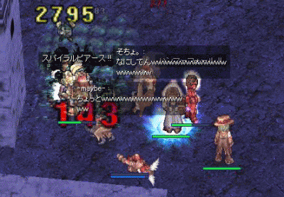 kaite4.gif