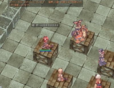 negiikusei12.gif