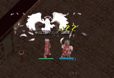 negiikusei14.gif