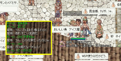 ryutyan.gif