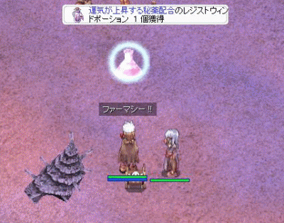 seiyakuseiyaku.gif