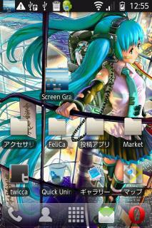 AndroidDesk