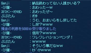 1-1汁商会コマーシャルし尿