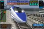 電車でGO! 新幹線 山陽新幹線編－暴走のぞみ時速999キロ