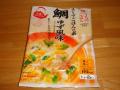 DSC02983.jpg