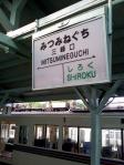 SBSH0147.jpg