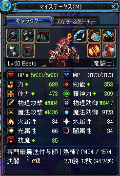 ScreenShot0813_210029778.png