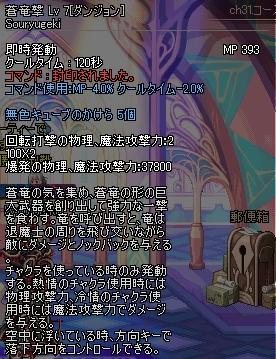 ScreenShot0813_232855190.jpg