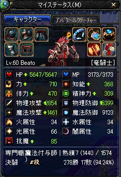 ScreenShot0814_231421065.png