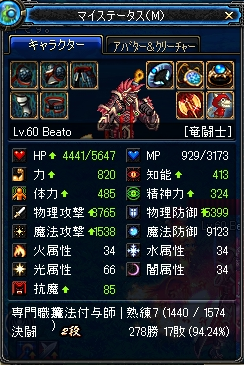 ScreenShot0818_160116586.png