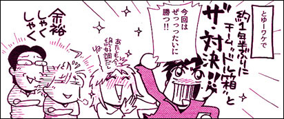 land0911_sakurai.jpg