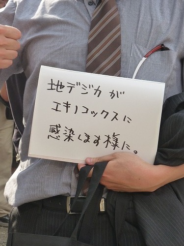 2011osu_anaroguma02.jpg