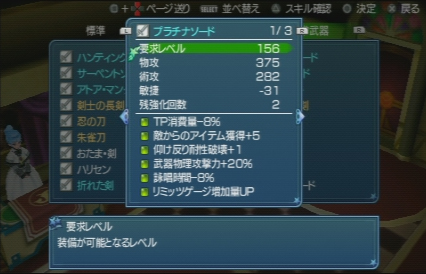TOWRM3_weapon.jpg