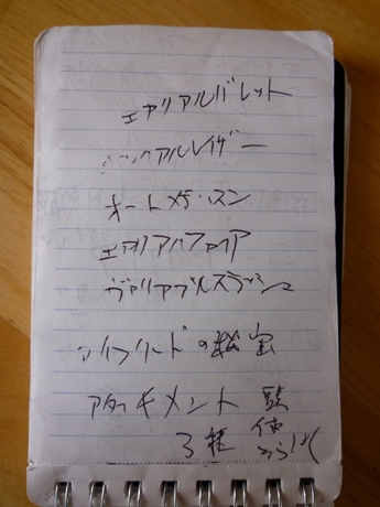 TOX_MEMO01.jpg