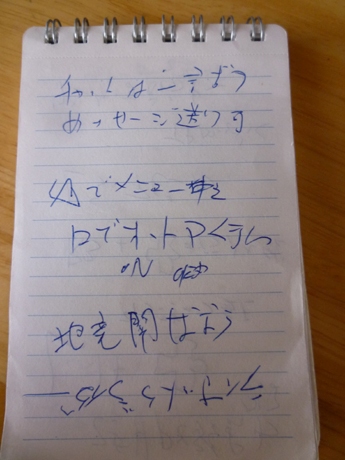 TOX_MEMO05.jpg