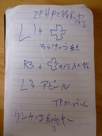 TOX_MEMO06.jpg