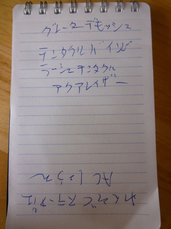 TOX_MEMO07.jpg