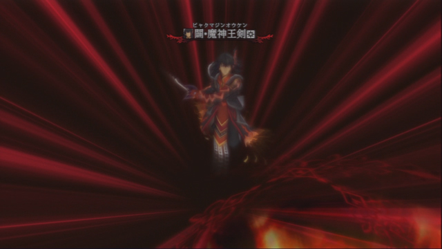TOX_byaku_majinouken.jpg