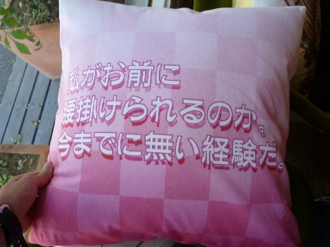 Tales_of_cafe_mira_ura.jpg