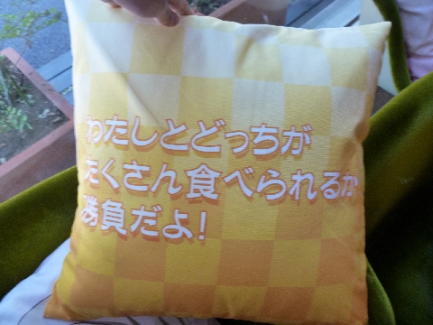 Tales_of_cafe_rei_ura.jpg