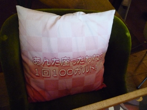 Tales_of_cafe_rutee_ura.jpg