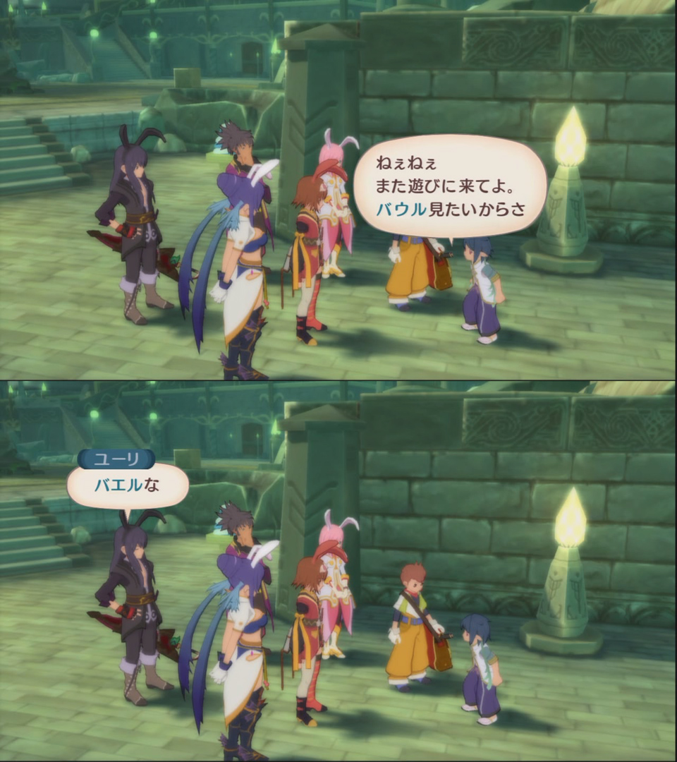 ToV_serifu_baeru2.jpg