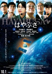 hayabusa_fox_p2.jpg