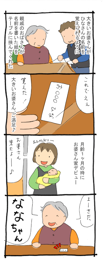 1-10.gif