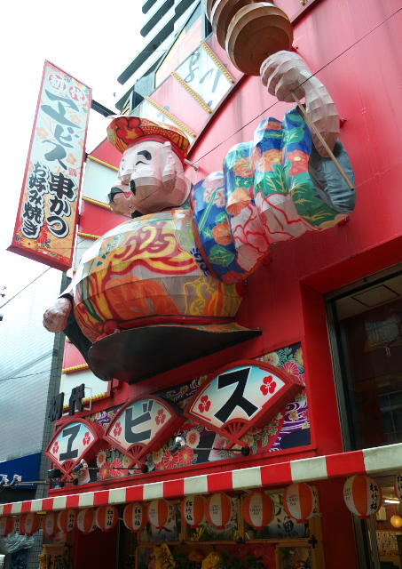P1090226.jpg