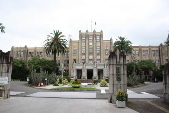 宮崎県庁