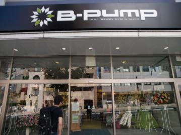 BPTOKYO1.jpg