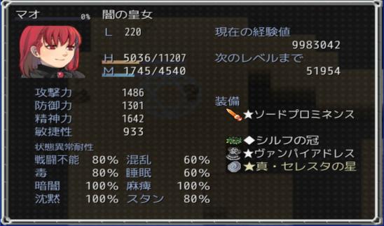 20110709173307.jpg