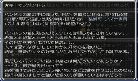20110710012044.jpg