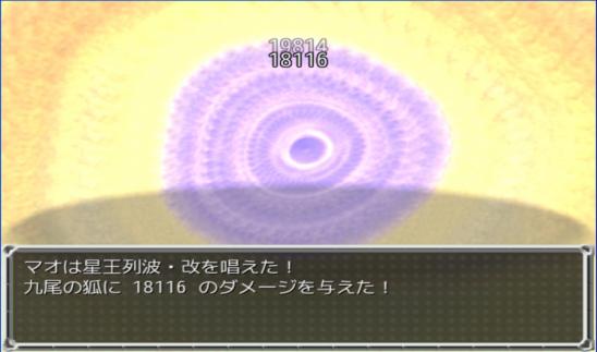 20110710020207.jpg