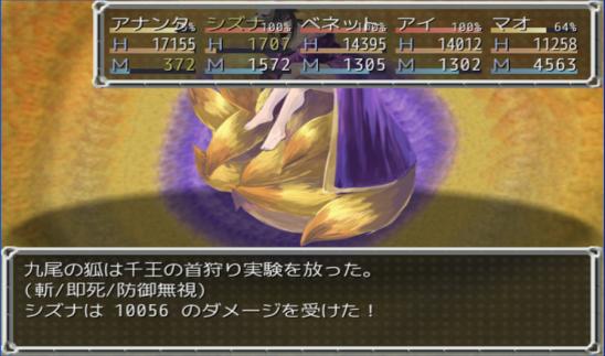 20110710020545.jpg