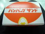 20100619_01.jpg