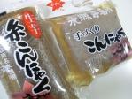 20100623_01.jpg