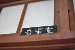 20100715_01.jpg