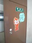 20100727_01.jpg