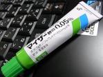 20100809_01.jpg