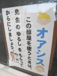 20100827_01.jpg