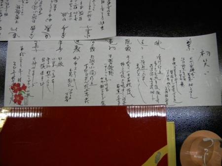 DSCN0065.jpg