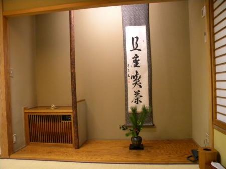 DSCN0080.jpg