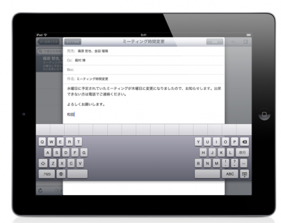 分割キーボード