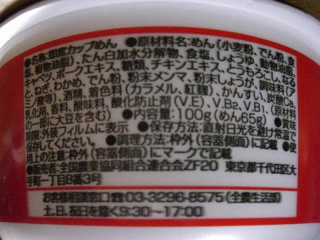 5587 002