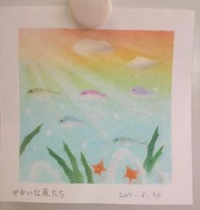 アカデミー3