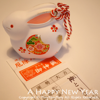 A Happy New Year
