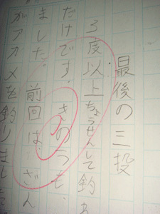 20090521DSC03610.gif