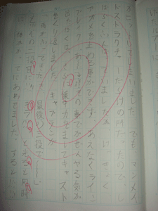 20090521DSC03613.gif